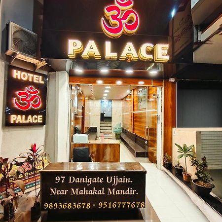 Hotel Om Palace Near Mahakal Mandir 우자인 외부 사진